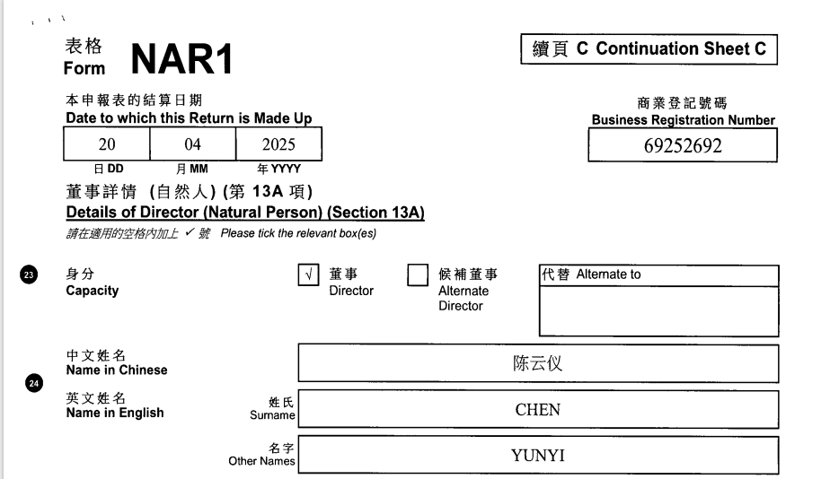 起底上海校园餐争议供应商绿捷：8月中标27个项目<strong></p>
<p>原油最新新闻</strong>，背后资本到底是谁？