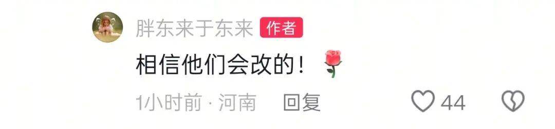 于东来三度发声：不要毁了西贝<strong></p>
<p>原油最新新闻</strong>！罗永浩喊话于东来：希望您不要搅这个浑水