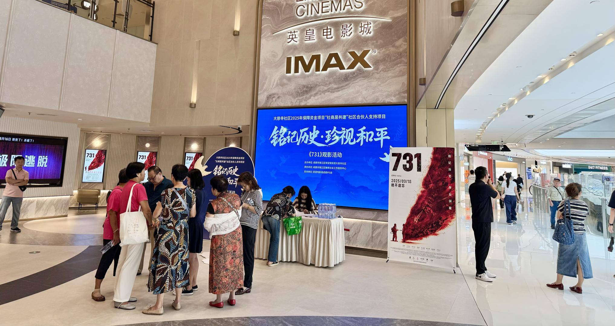 电影《731》票房破2亿元<strong></p>
<p>原油最新新闻</strong>，成都有影院将首场放映时间定在9时18分