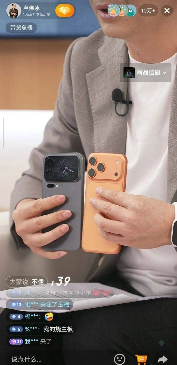 雷军官宣小米17系列发布时间<strong></p>
<p>原油任务</strong>，系列手机背面外观曝光