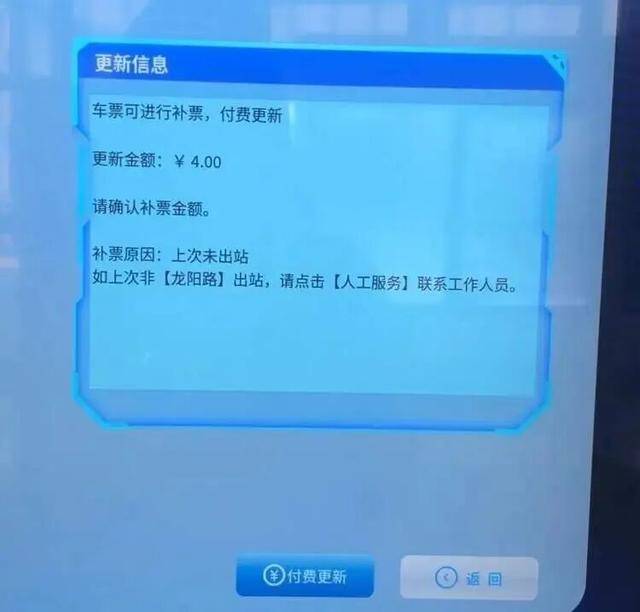 上海地铁宣布：正式投入使用<strong></p>
<p>原油任务</strong>！市民激动：通行时间缩短一半