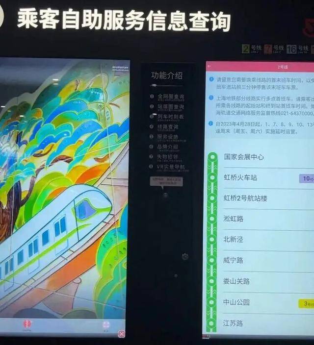 上海地铁宣布：正式投入使用<strong></p>
<p>原油任务</strong>！市民激动：通行时间缩短一半