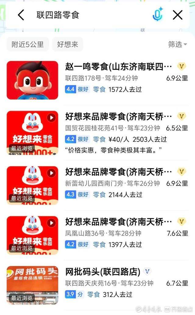 济南多家“好想来”闭店<strong></p>
<p>原油任务</strong>，“万店神话”能否继续