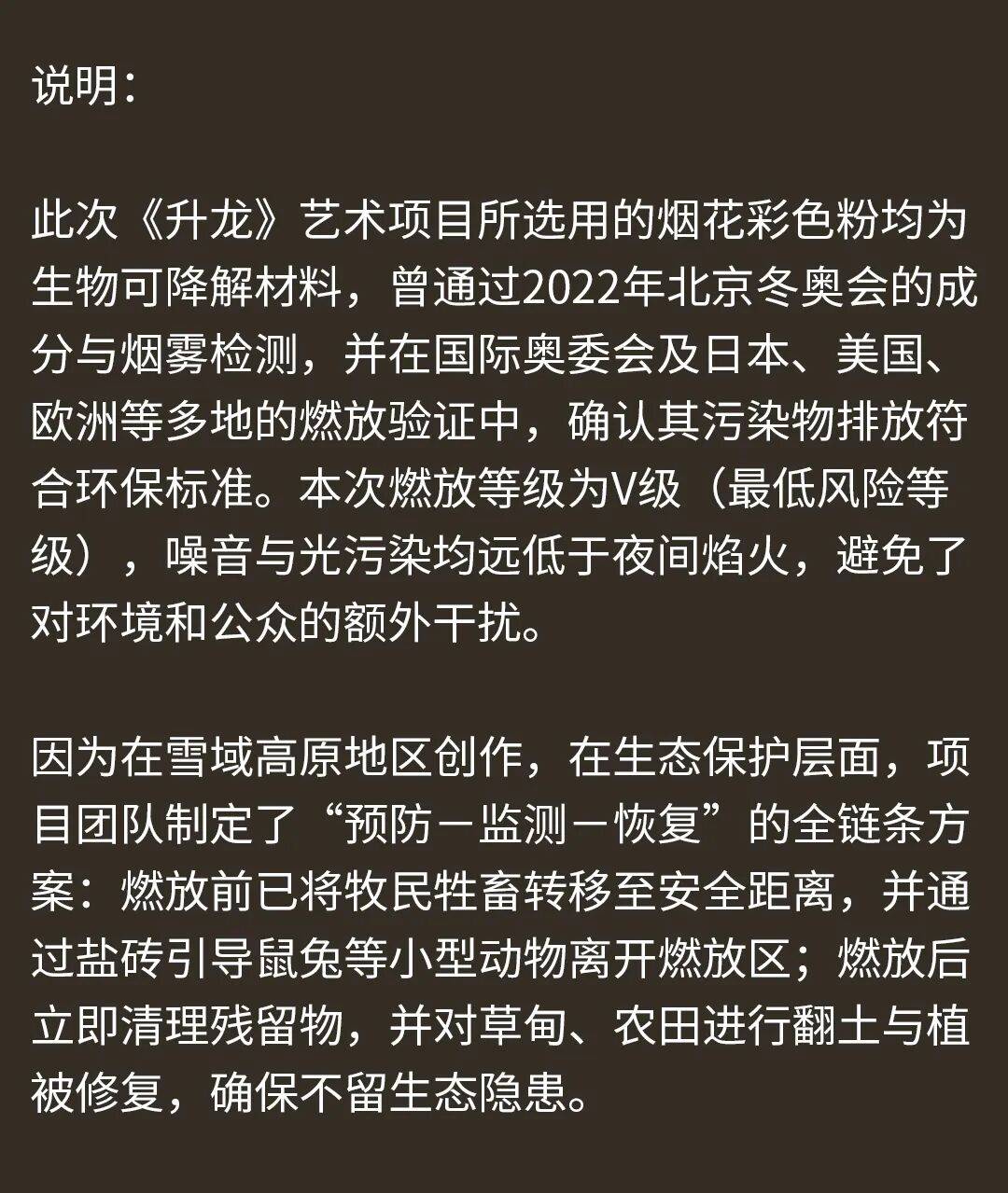 消费者开始退货<strong></p>
<p>原油任务</strong>！始祖鸟又被曝海内外道歉内容不一致