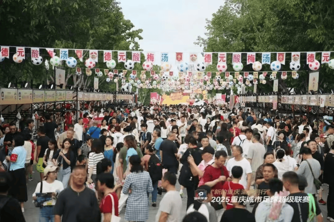 省级“苏超式”足球联赛持续扩容<strong></p>
<p>原油任务</strong>，多地创下现场观赛人数纪录