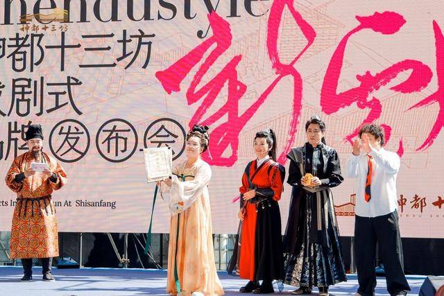 “新神都”来了<strong></p>
<p>原油任务</strong>！洛阳神都十三坊品牌发布会戏剧化开幕