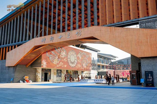 “新神都”来了<strong></p>
<p>原油任务</strong>！洛阳神都十三坊品牌发布会戏剧化开幕