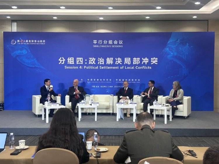 以色列前驻华大使：<strong></p>
<p>原油任务</strong>我也不理解内塔尼亚胡