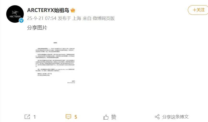 高原烟花秀引关注<strong></p>
<p>原油任务</strong>！官方通报！蔡国强、某某鸟品牌致歉！