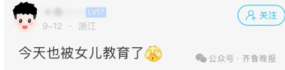 “3×8”还是“8×3”？一道二年级数学题<strong></p>
<p>原油任务</strong>，让70后、80后、90后家长吵翻了