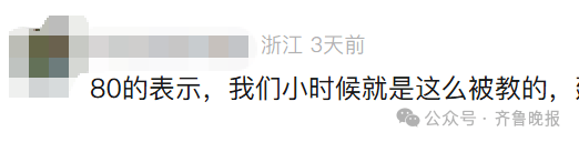 “3×8”还是“8×3”？一道二年级数学题<strong></p>
<p>原油任务</strong>，让70后、80后、90后家长吵翻了