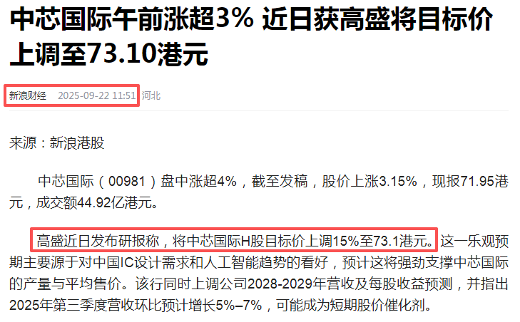 在牛市中被毒打<strong></p>
<p>阳春房产资讯网</strong>，银行走出了“股灾”行情...