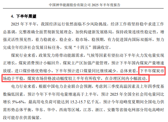 在牛市中被毒打<strong></p>
<p>阳春房产资讯网</strong>，银行走出了“股灾”行情...