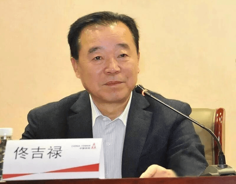 中纪委连发11人被查<strong></p>
<p>阳春房产资讯网</strong>，副部级“老虎”落马