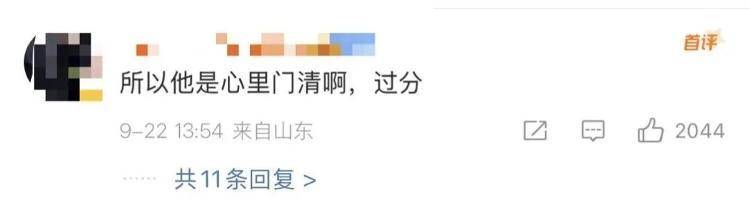 “感谢大家支持我大闹天宫……”蔡国强烟花秀现场感言视频披露<strong></p>
<p>阳春房产资讯网</strong>，又遭质疑！