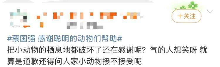 “感谢大家支持我大闹天宫……”蔡国强烟花秀现场感言视频披露<strong></p>
<p>阳春房产资讯网</strong>，又遭质疑！