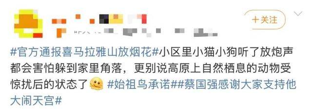 “感谢大家支持我大闹天宫……”蔡国强烟花秀现场感言视频披露<strong></p>
<p>阳春房产资讯网</strong>，又遭质疑！