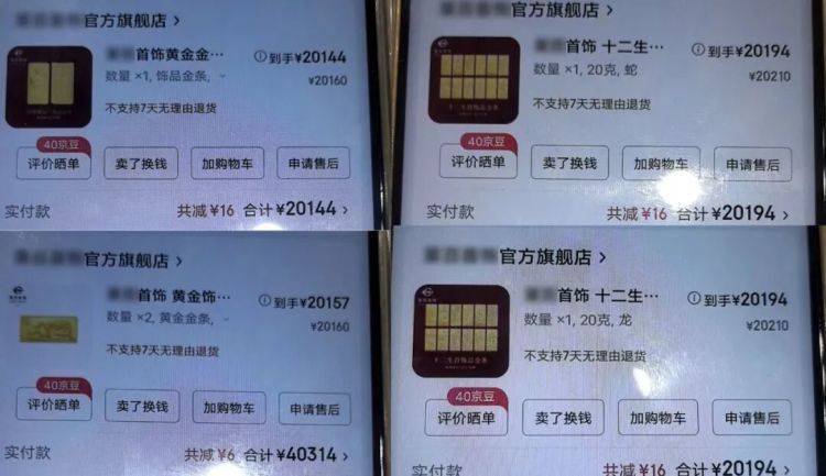 10余万黄金寄出后<strong></p>
<p>阳春房产资讯网</strong>，男子冲进派出所！