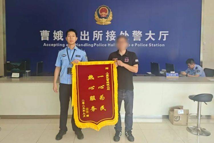 10余万黄金寄出后<strong></p>
<p>阳春房产资讯网</strong>，男子冲进派出所！