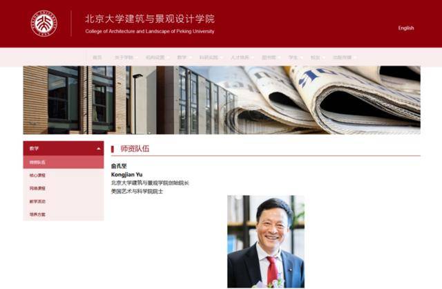 本月刚上福布斯榜的北大教授<strong></p>
<p>阳春房产资讯网</strong>，在巴西坠机遇难，警方披露详情