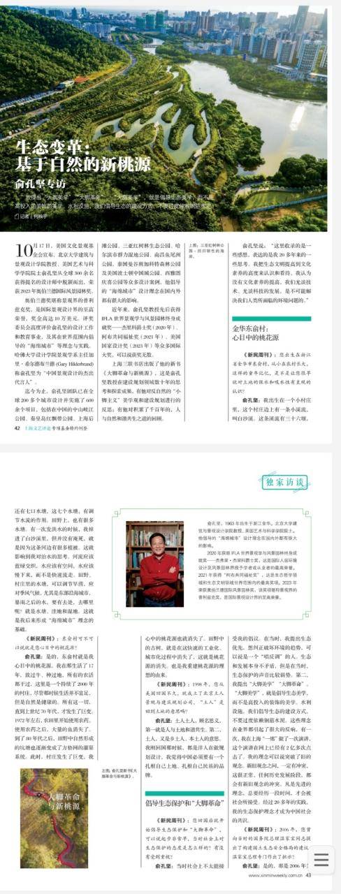 本月刚上福布斯榜的北大教授<strong></p>
<p>阳春房产资讯网</strong>，在巴西坠机遇难，警方披露详情