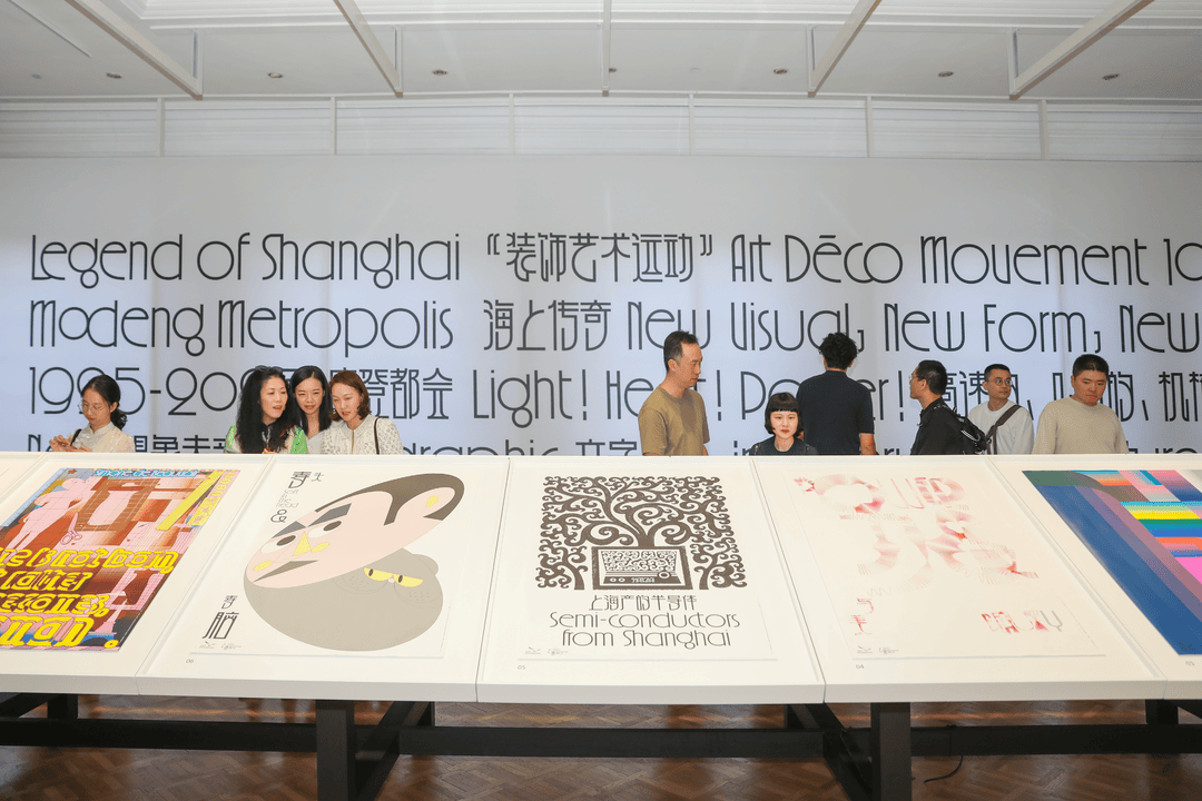 宋体、黑体之外有了“上海款”<strong></p>
<p>阳春房产资讯网</strong>！“上海摩登体”正式发布并开展