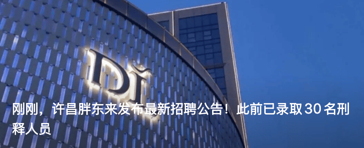 郝国昆<strong></p>
<p>阳春房产资讯网</strong>，辞去副部级职务