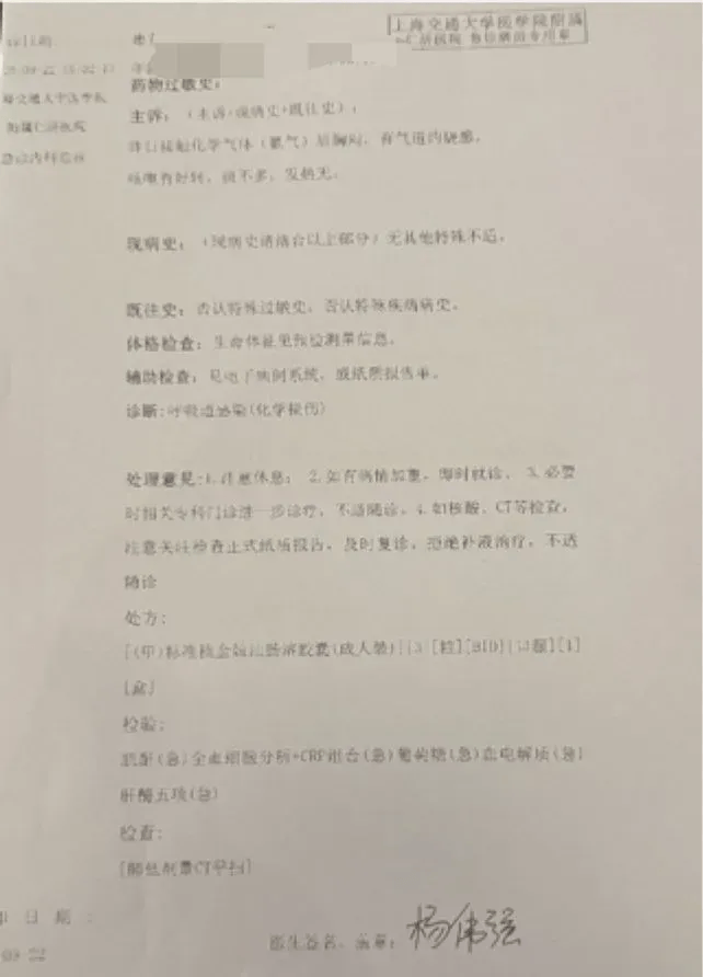 事发上海五星级酒店！夫妻半夜被迫躲阳台<strong></p>
<p>阳春房产资讯网</strong>，房间刺鼻气体致一人双眼角膜受伤