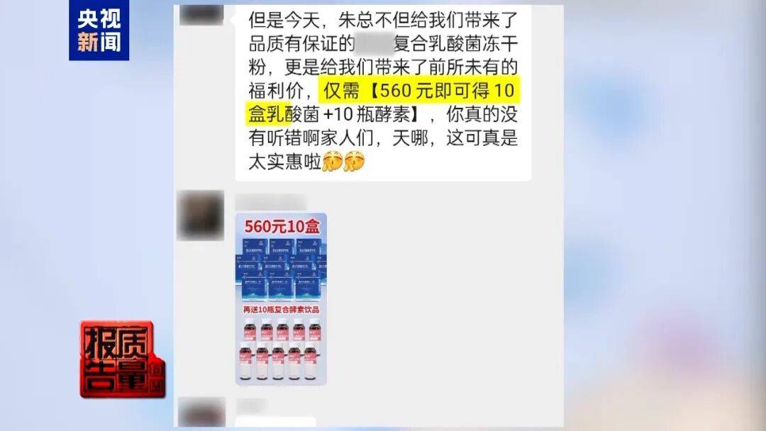 央视已曝光<strong></p>
<p>阳春房产资讯网</strong>，全是假的！网友怒了：太可恶