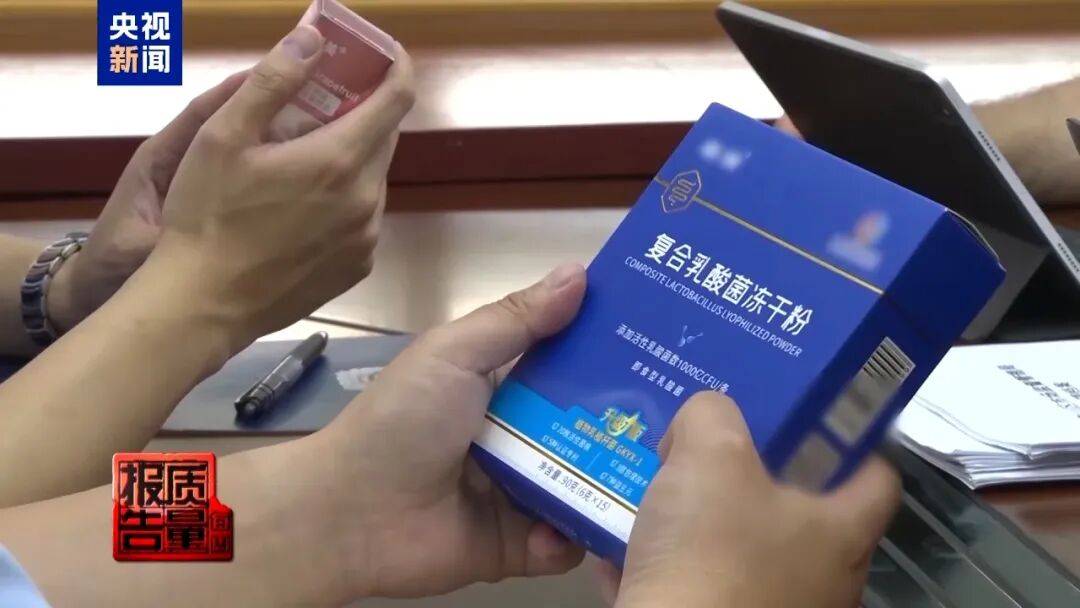 央视已曝光<strong></p>
<p>阳春房产资讯网</strong>，全是假的！网友怒了：太可恶