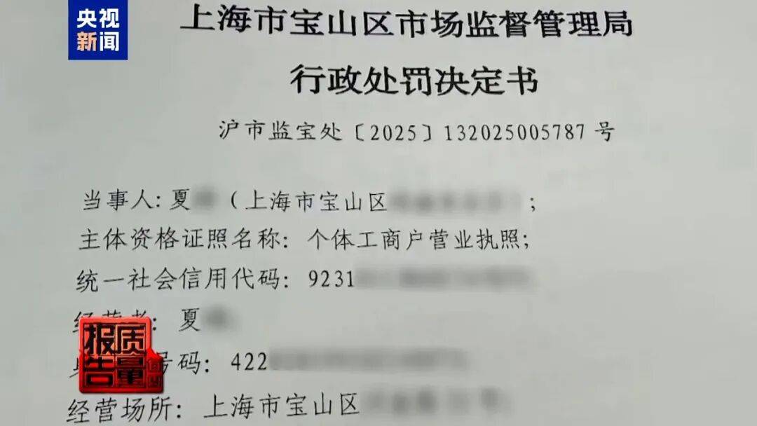 央视已曝光<strong></p>
<p>阳春房产资讯网</strong>，全是假的！网友怒了：太可恶