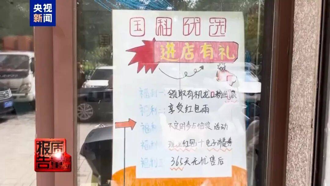 央视已曝光<strong></p>
<p>阳春房产资讯网</strong>，全是假的！网友怒了：太可恶