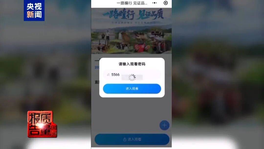 央视已曝光<strong></p>
<p>阳春房产资讯网</strong>，全是假的！网友怒了：太可恶