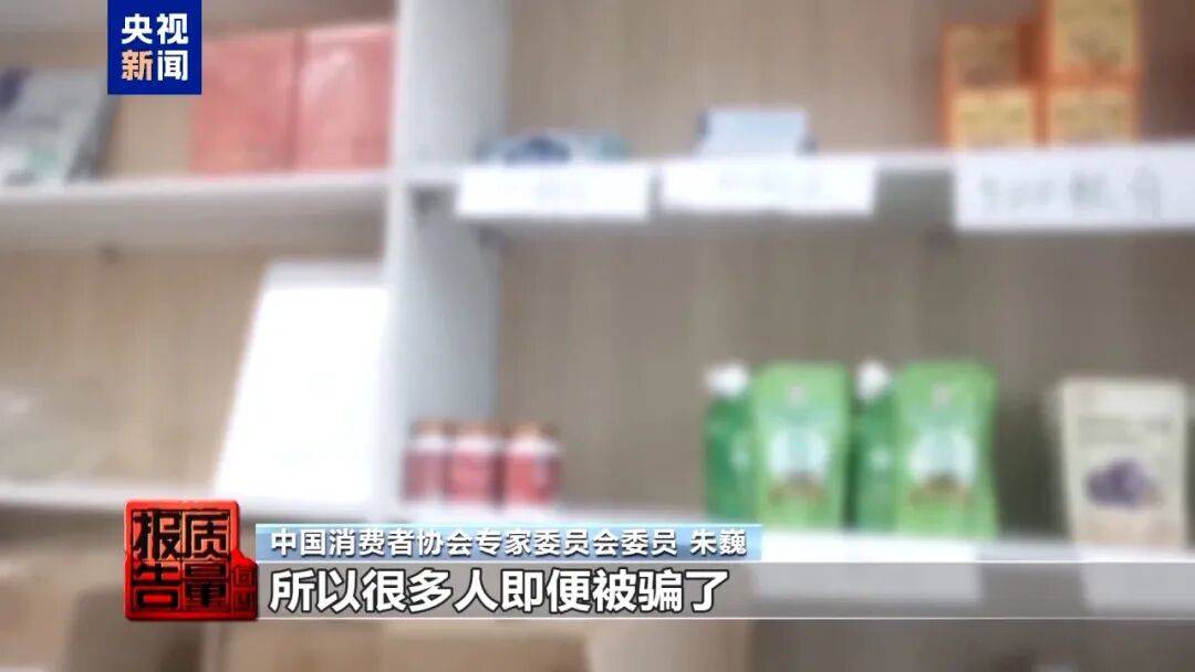 央视已曝光<strong></p>
<p>阳春房产资讯网</strong>，全是假的！网友怒了：太可恶