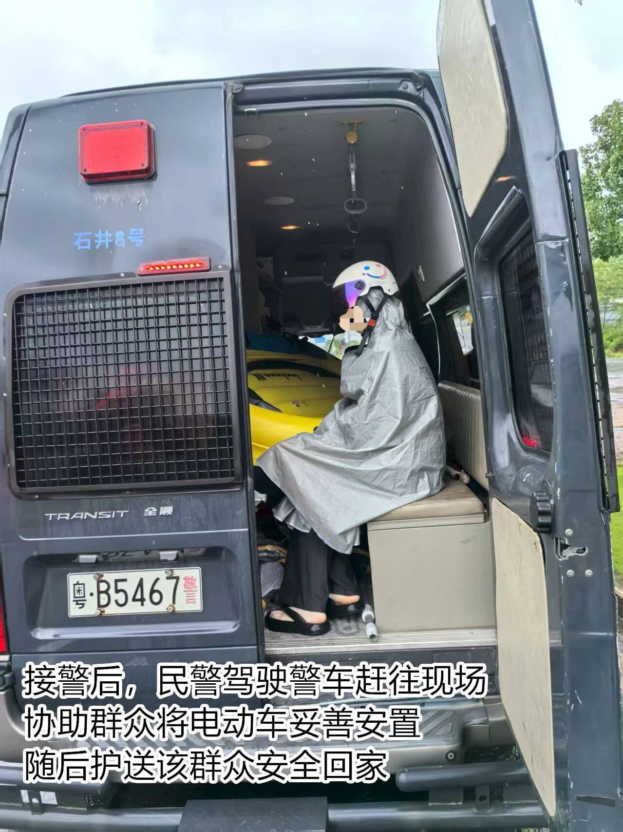 台风夜<strong></p>
<p>阳春房产资讯网</strong>，深圳有人溺水！紧急！“桦加沙”过境，这些画面泪目