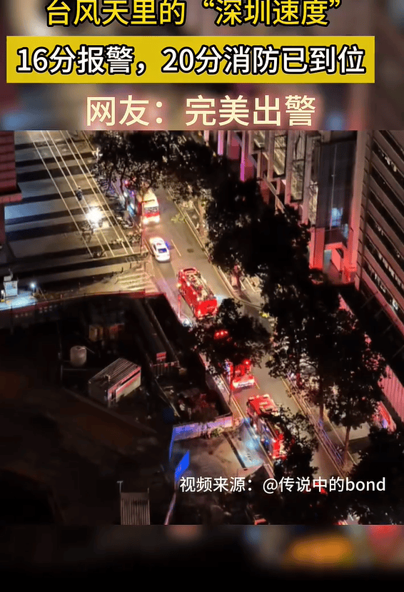 台风夜<strong></p>
<p>阳春房产资讯网</strong>，深圳有人溺水！紧急！“桦加沙”过境，这些画面泪目