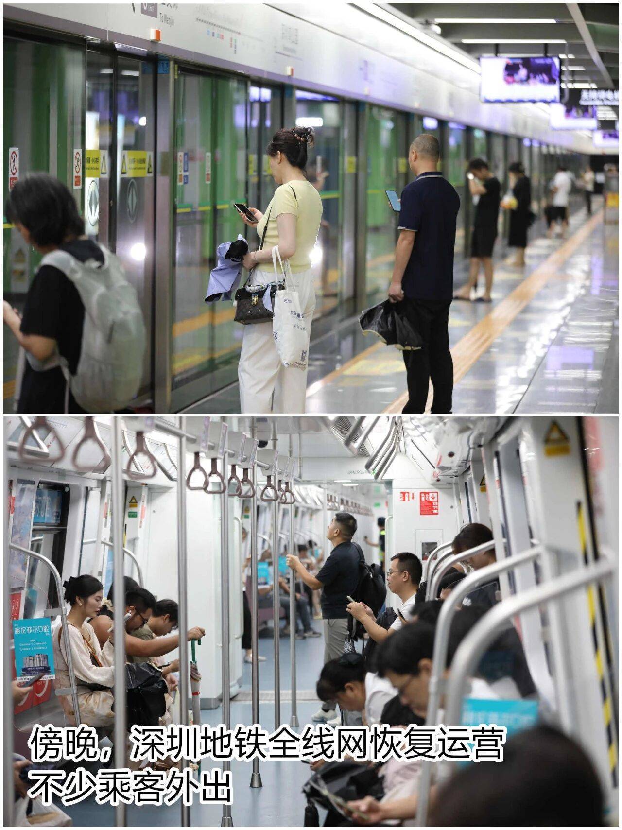 台风夜<strong></p>
<p>阳春房产资讯网</strong>，深圳有人溺水！紧急！“桦加沙”过境，这些画面泪目