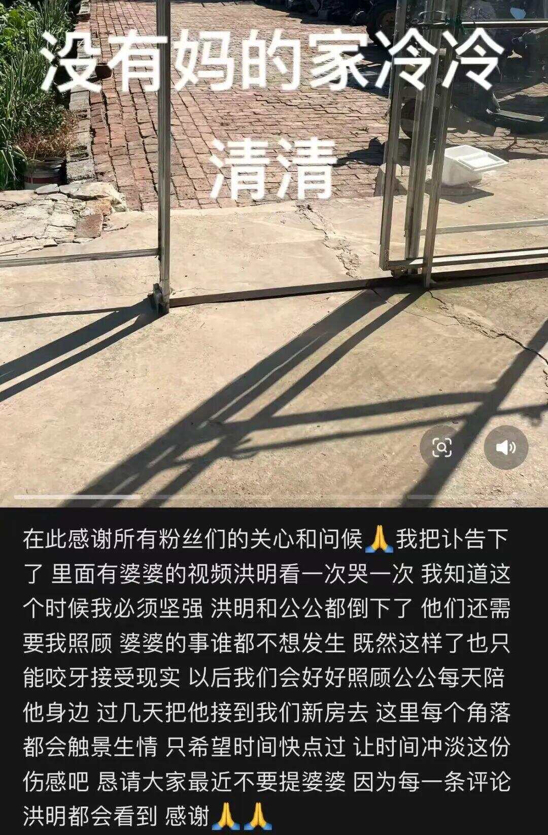 网红发文悼念婆婆：吃了邻居送的蘑菇中毒<strong></p>
<p>凤凰卫视资讯台节目表</strong>，抢救四天四夜死亡！这些蘑菇避毒原则可能是陷阱→