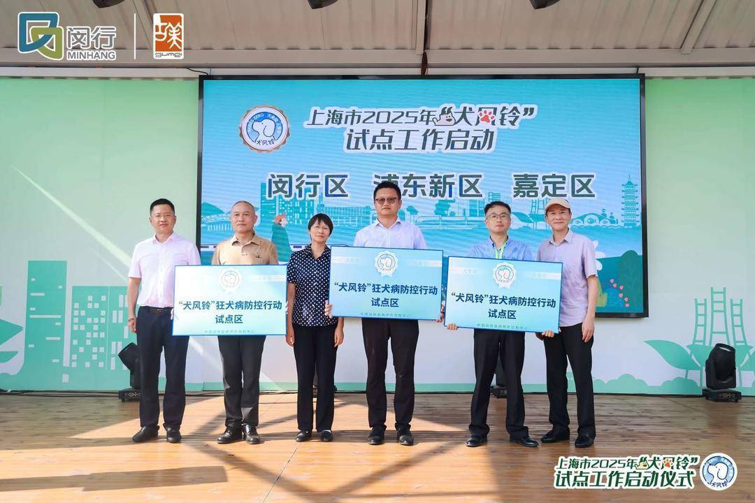 每年超千万人被抓咬<strong></p>
<p>凤凰卫视资讯台节目表</strong>，上海启动“犬风铃”狂犬病防控行动