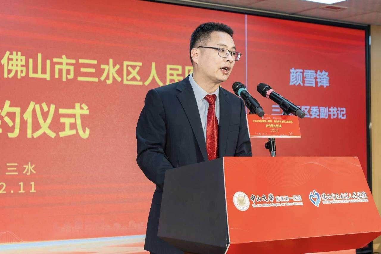 “75 后”颜雪锋跨市调任韶关乐昌市委书记<strong></p>
<p>凤凰卫视资讯台节目表</strong>，此前担任佛山市应急管理局党委书记、局长