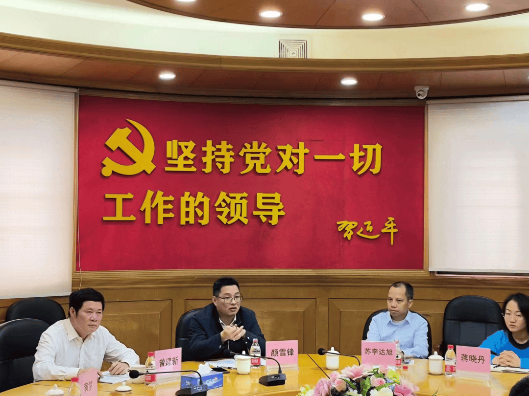 “75 后”颜雪锋跨市调任韶关乐昌市委书记<strong></p>
<p>凤凰卫视资讯台节目表</strong>，此前担任佛山市应急管理局党委书记、局长