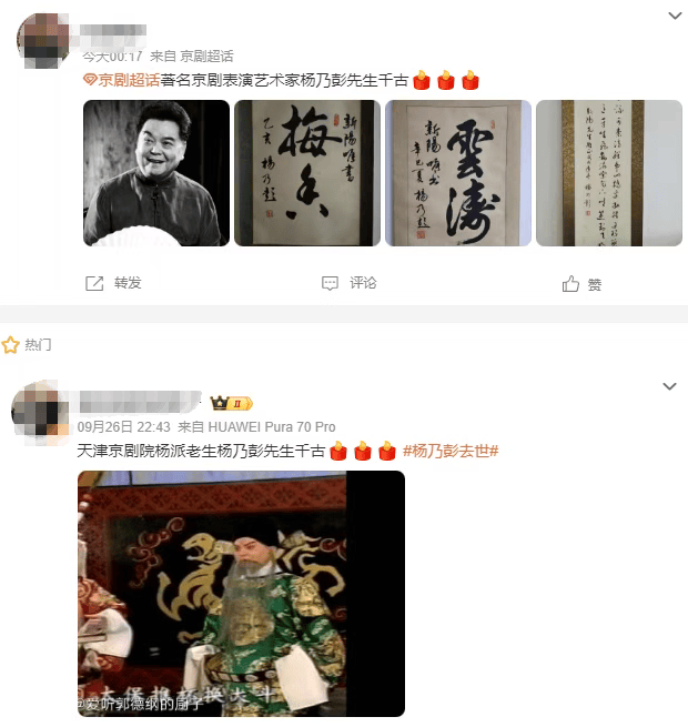 痛别<strong></p>
<p>凤凰卫视资讯台节目表</strong>！著名演员昨晚去世！4岁入行、刻苦一生