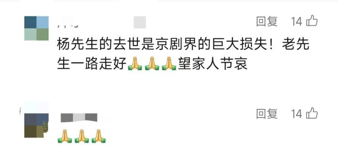 痛别<strong></p>
<p>凤凰卫视资讯台节目表</strong>！著名演员昨晚去世！4岁入行、刻苦一生