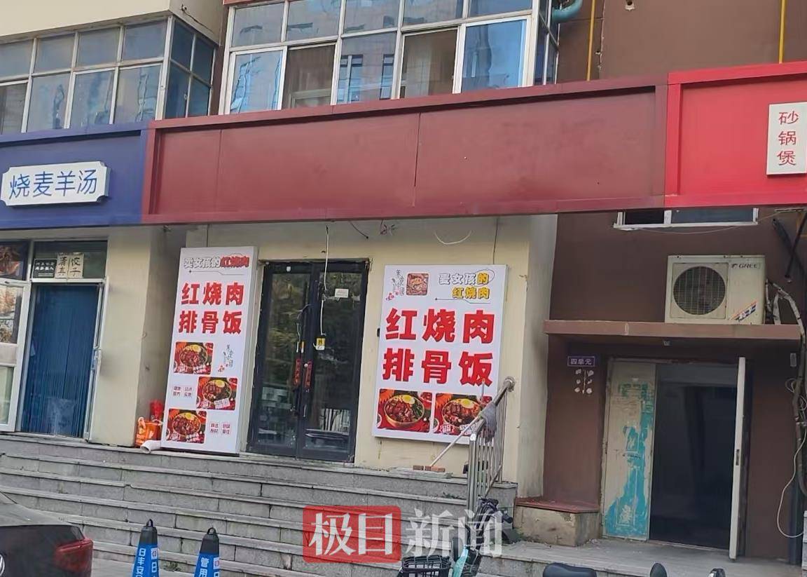 沈阳“卖女孩的红烧肉”门店连夜拆除招牌<strong></p>
<p>凤凰卫视资讯台节目表</strong>，店员称会改成不引人注意的名字，市场监管部门介入