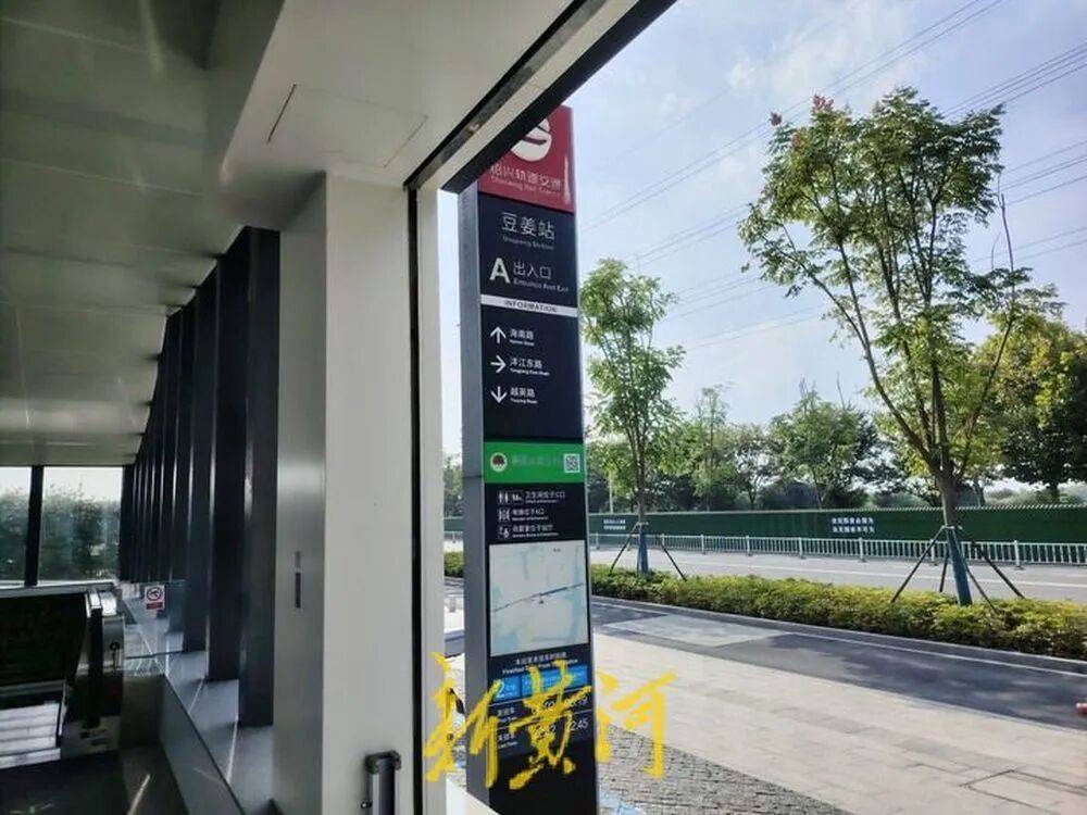 浙江绍兴地铁发生撞人事故后<strong></p>
<p>中国投资资讯网007</strong>，有保洁被通知不用来工作，遇难者家属：已拿到赔偿款，拒绝透露具体金额