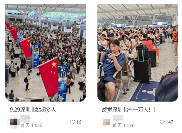 “不亚于春节回家”！凌晨5点<strong></p>
<p>中国投资资讯网007</strong>，深圳有人已经堵在路上……