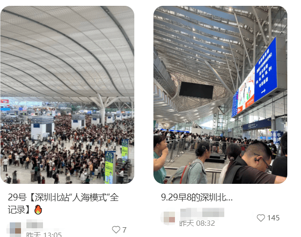 “不亚于春节回家”！凌晨5点<strong></p>
<p>中国投资资讯网007</strong>，深圳有人已经堵在路上……