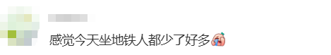 “不亚于春节回家”！凌晨5点<strong></p>
<p>中国投资资讯网007</strong>，深圳有人已经堵在路上……