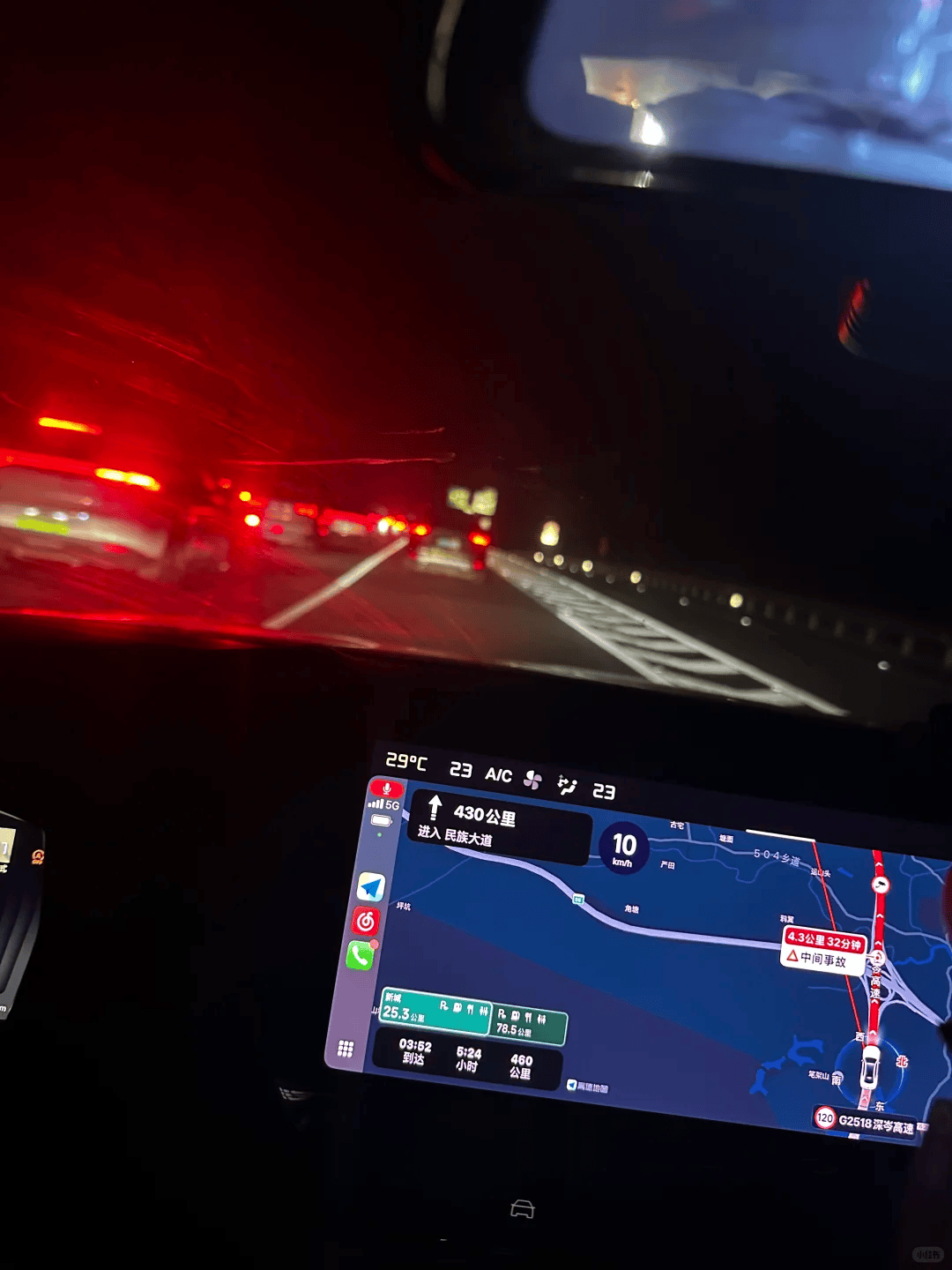 “不亚于春节回家”！凌晨5点<strong></p>
<p>中国投资资讯网007</strong>，深圳有人已经堵在路上……