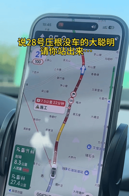 “不亚于春节回家”！凌晨5点<strong></p>
<p>中国投资资讯网007</strong>，深圳有人已经堵在路上……